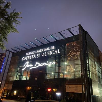 Teatrul